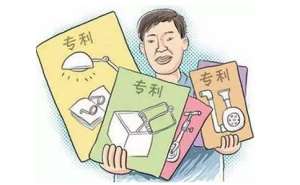 芜湖专利申请的条件有哪些需要注意什么问题