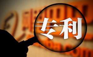 芜湖专利申请时间需要多久