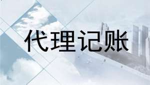 芜湖企业法人离任审计需要什么资料