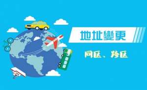 芜湖变更公司注册地址需要多久时间