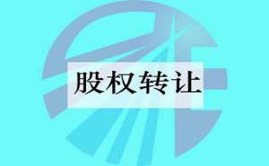 芜湖如何对待知识版权保护