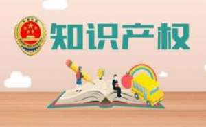 芜湖音乐作品著作权登记流程是什么需要准备哪些材料