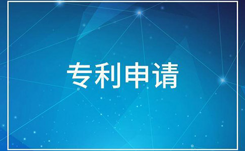 如果专利侵权后应该采取哪些措施?