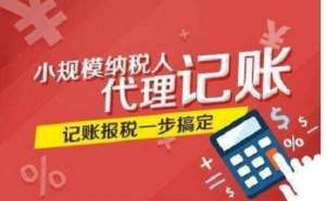 芜湖社保代缴正规公司哪家好