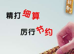 芜湖企业长期零申报有什么后果