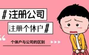 芜湖企业营业执照经营范围如何写有哪些要素