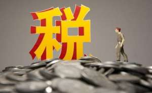 芜湖税务局明确税收票证管理和纳税记录开具等有关事项